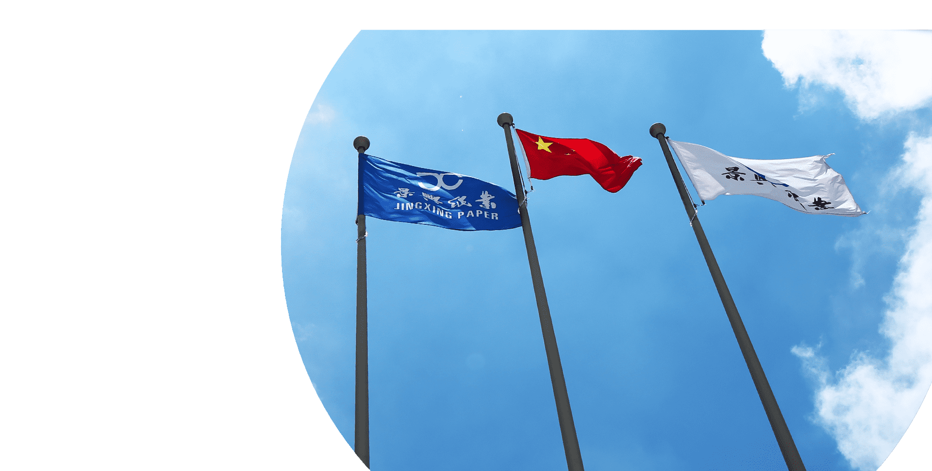 首页-人生就是博手机版