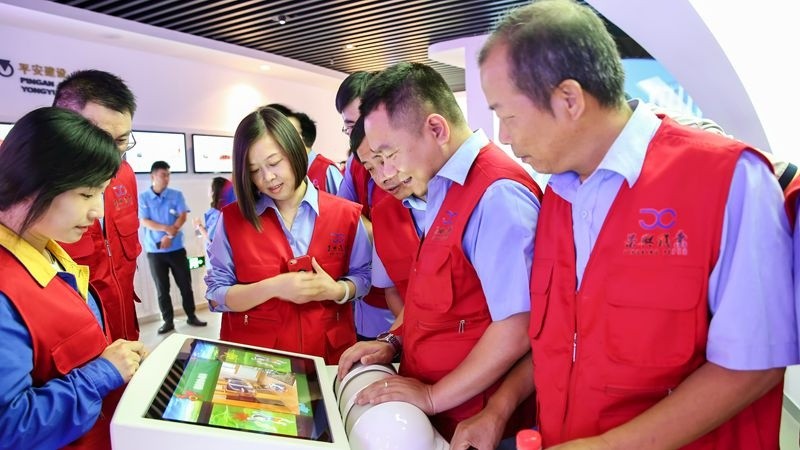 参观公共安整个验馆