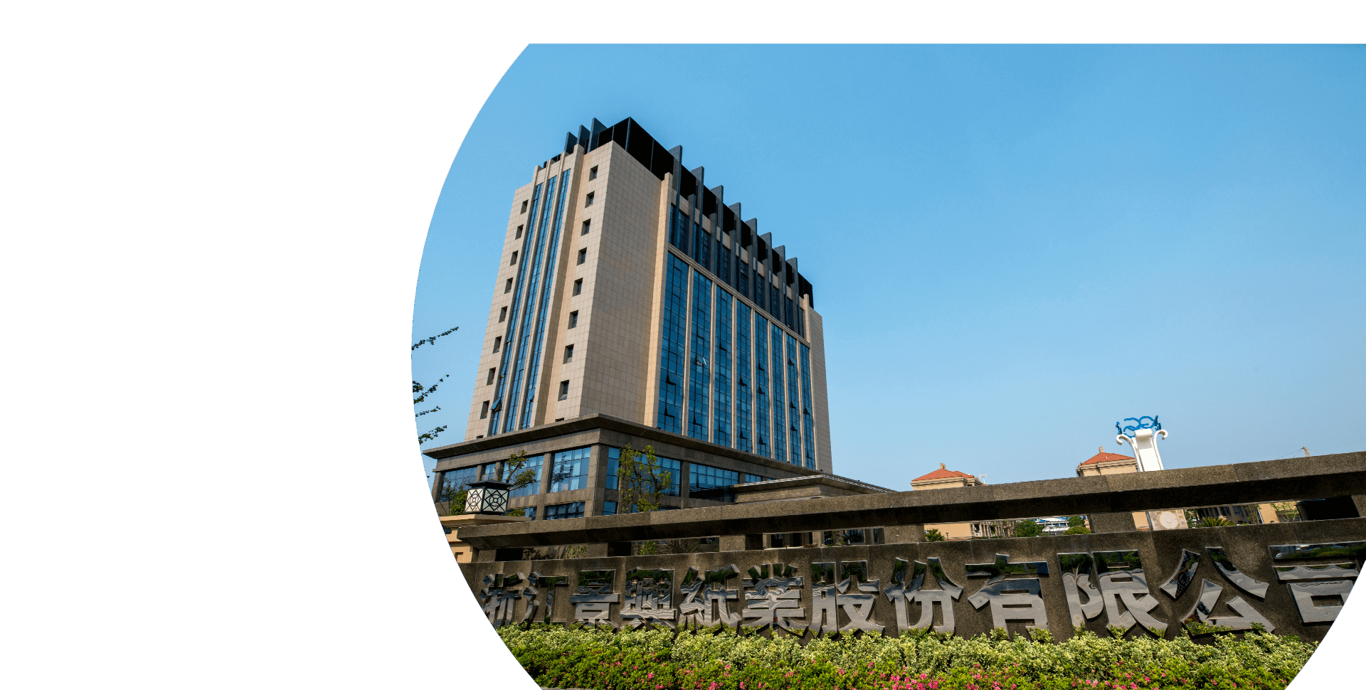 首页-人生就是博手机版