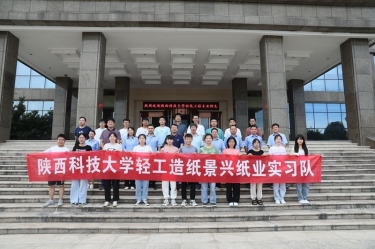 千里奔赴  相约人生就是博手机版