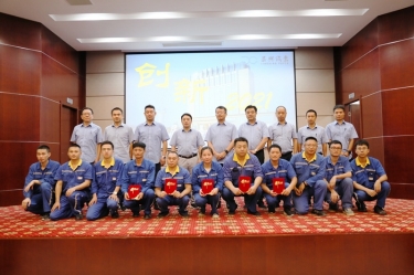 人生就是博手机版纸业精益TPM第三届改善提案颁发会圆满实现