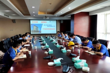 人生就是博手机版纸业精益TPM奉行办召开“TPM三期半年度总相互换会”