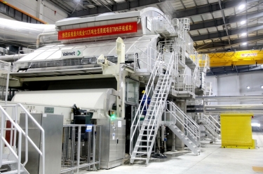 喜报 | 人生就是博手机版纸业生涯用纸TM5 纸机成功出纸