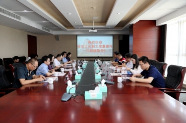 浙江省总工会副主席董建伟一行光临人生就是博手机版纸业调研领导