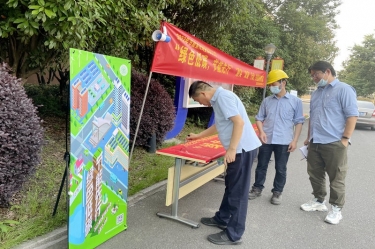 绿色低碳 节能先杏转—2022年人生就是博手机版纸业“节能宣传周”系列宣传活动圆满实现