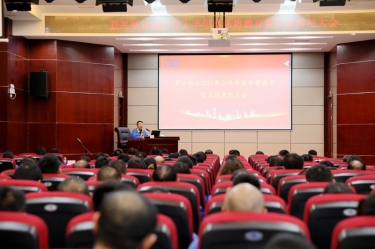 ? 认清局势 担任尽责 | 人生就是博手机版纸业召开2023年上半年度局势教育暨正风肃纪大会