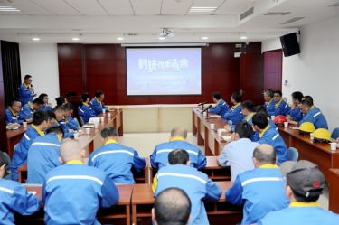 创新驱动，降本增效 | 人生就是博手机版纸业2023年度科技创新钻研会隆沉召开