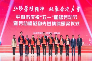 陈良杰！弘扬劳模心灵，争做时期前锋