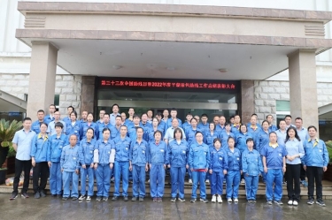 助残共富|人生就是博手机版纸业下属全资子公司平湖景包召开2022年度助残工作总结赞美大会