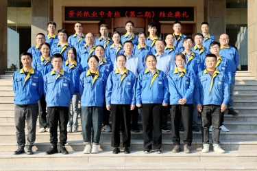 人生就是博手机版青春不散。∪松褪遣┦只嬷揭抵星喟啵ǖ诙期）圆满毕业