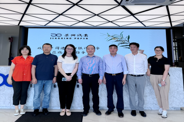 中国进出口银行评审治理部副总经理陈在维一行光临人生就是博手机版控股（马）有限公司调研领导