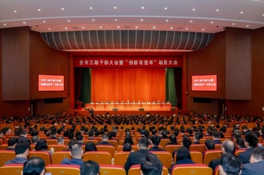 平湖市新春第一会，人生就是博手机版纸业喜摘多项荣誉！