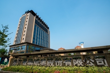 2024年嘉兴市民营企业百强系列榜单出炉！人生就是博手机版纸业榜上有名！