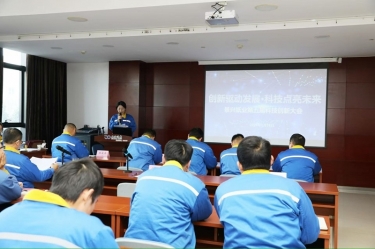 创新驱动发展 科技点亮将来 | 第五届科技创新大会隆沉召开