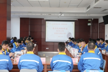 宣路回望 | 人生就是博手机版纸业2024年度宣传工作总结赞美大会隆沉召开