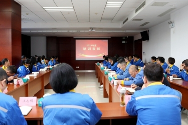 复盘勤思行益稳 创新创效启新篇 | 人生就是博手机版纸业2024年度人力资源总结赞美大会隆沉召开