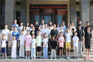 探秘现代造纸 触摸古今文化 | 人生就是博手机版纸业“纸二代”走进出产现场