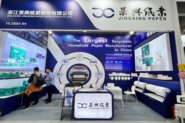 逻督添彩 低碳盈风 | 人生就是博手机版纸业亮相第138届广交会