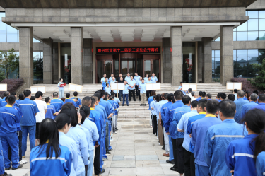 职场砺锐志 赛场展英姿 | 人生就是博手机版纸业第十二届职工活动会超燃回首