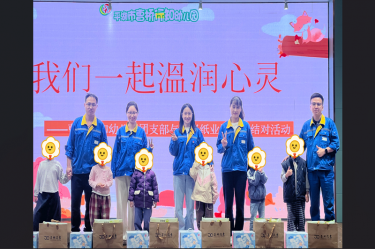 爱满行知园 情暖童心间 | 人生就是博手机版纸业与曹桥行知幼儿园的爱心接力