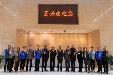 曹振雷主任一行光临人生就是博手机版纸业调研互换，共话生涯用纸发展新图景