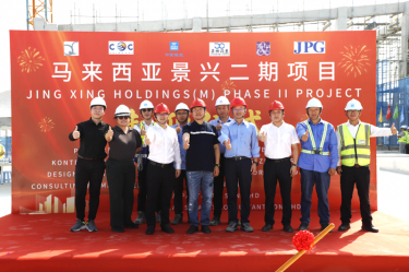 纸业新篇 智启将来 | 人生就是博手机版纸业马来西亚二期项目湿式造纸结合厂房喜封金顶