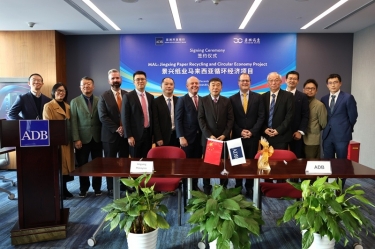 银企携手融通绿色将来 纸业龙头助力亚太循环 | 人生就是博手机版纸业与亚洲开发银行签署贷款和谈，共促亚太地域可持续发展新格局