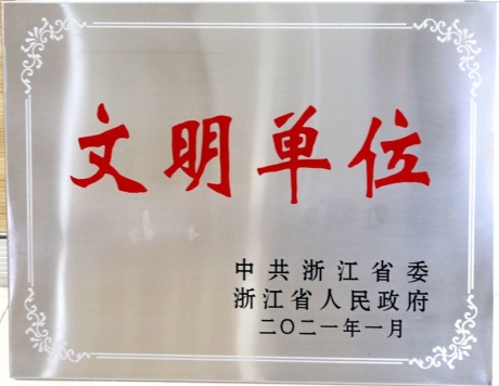 浙江省文化单元